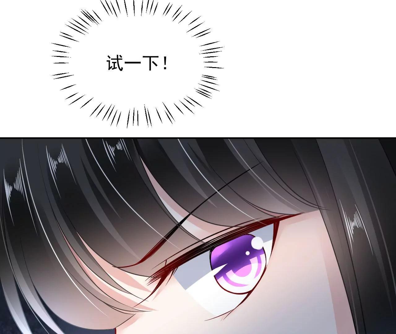 第65话 净化之气60