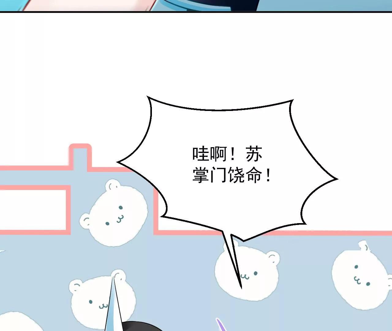 第65话 净化之气67