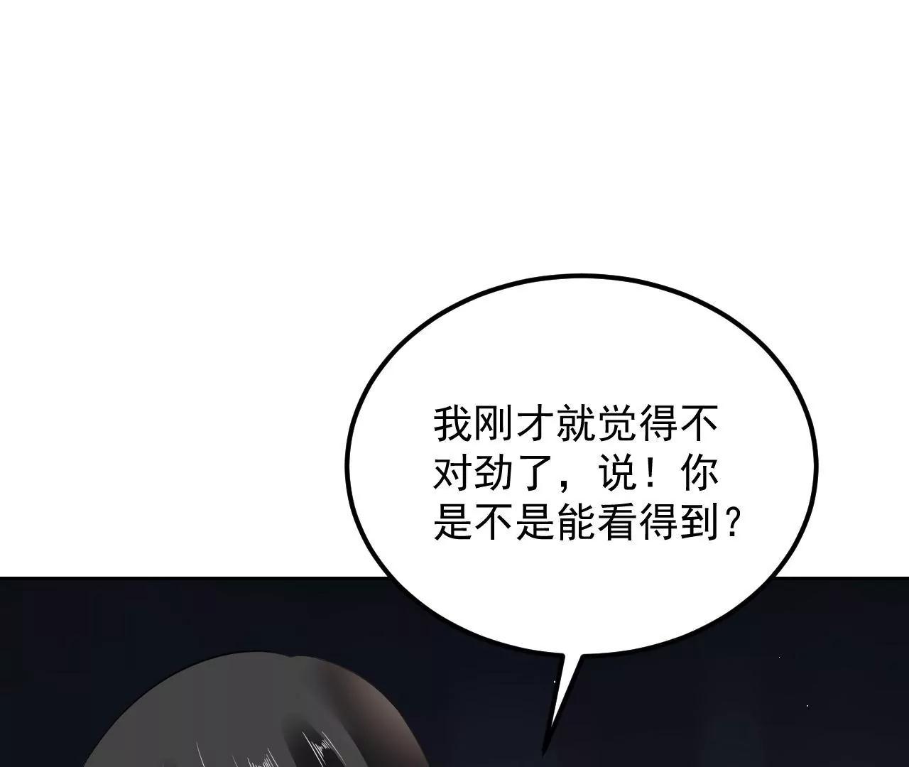 第65话 净化之气70