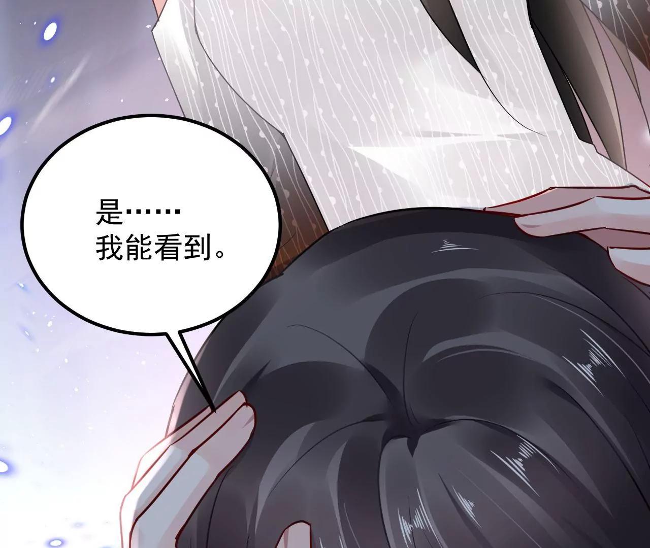 第65话 净化之气72