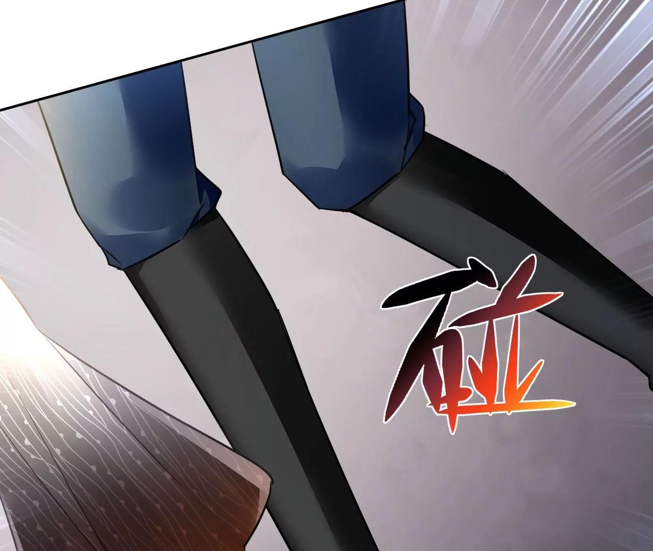 第65话 净化之气77