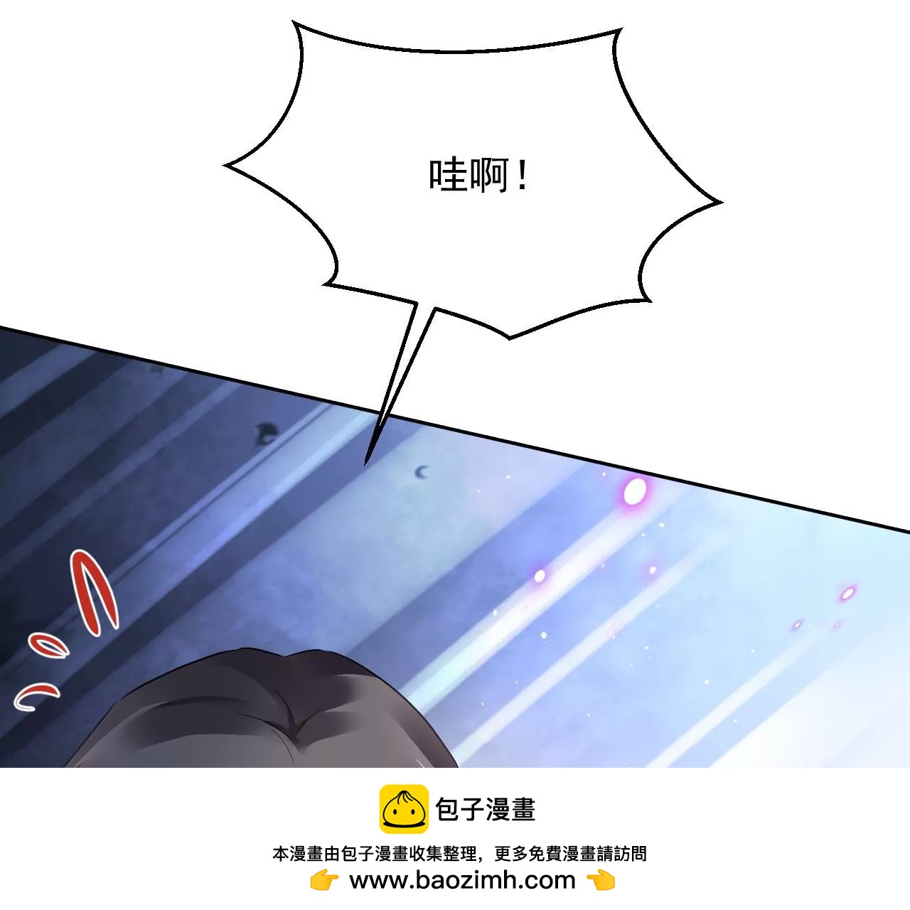 第65话 净化之气79