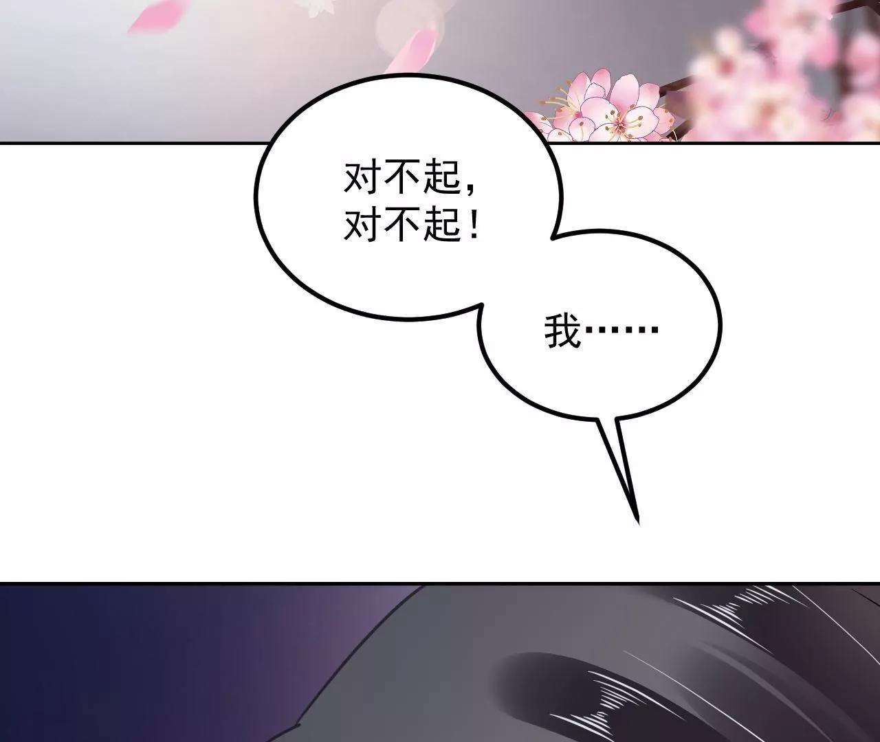 第65话 净化之气87