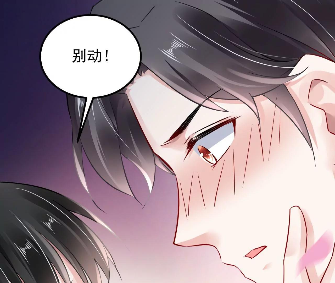 第65话 净化之气88