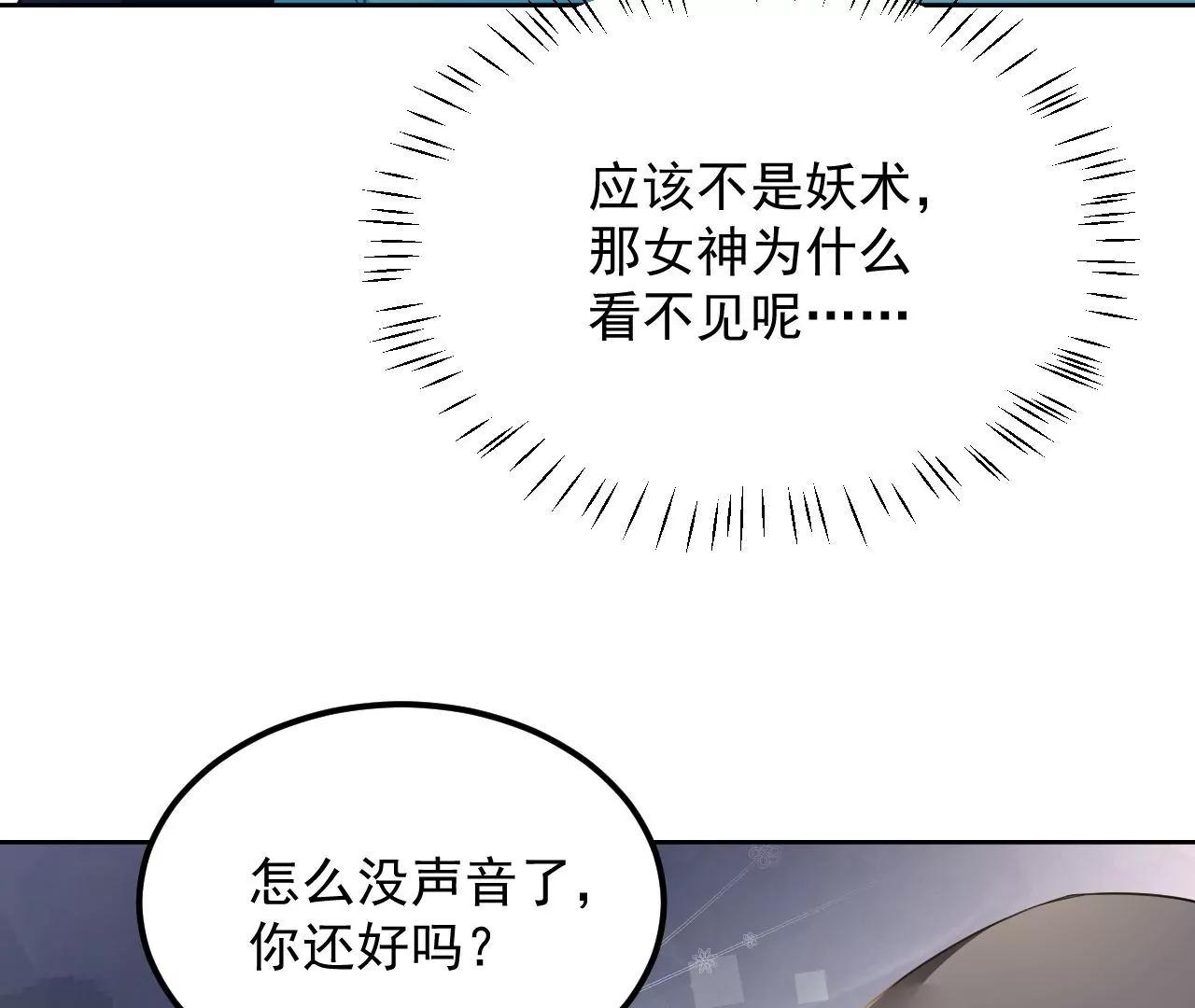 第65话 净化之气9