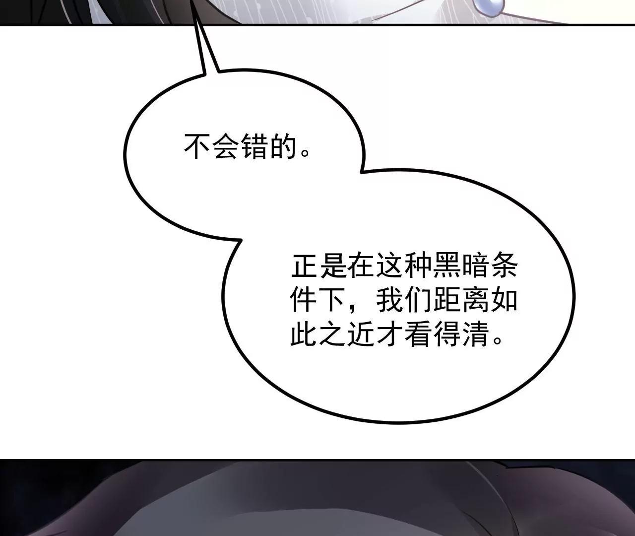 第65话 净化之气90