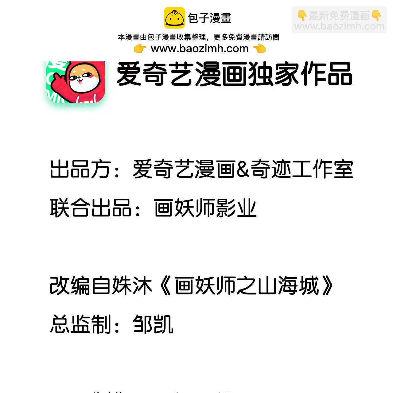 第66话 暧昧之情1