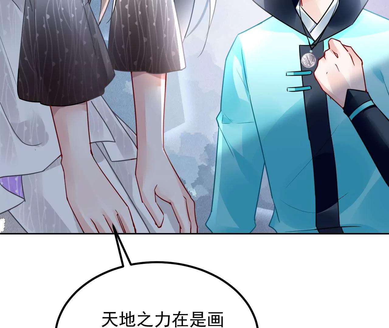 第66话 暧昧之情10