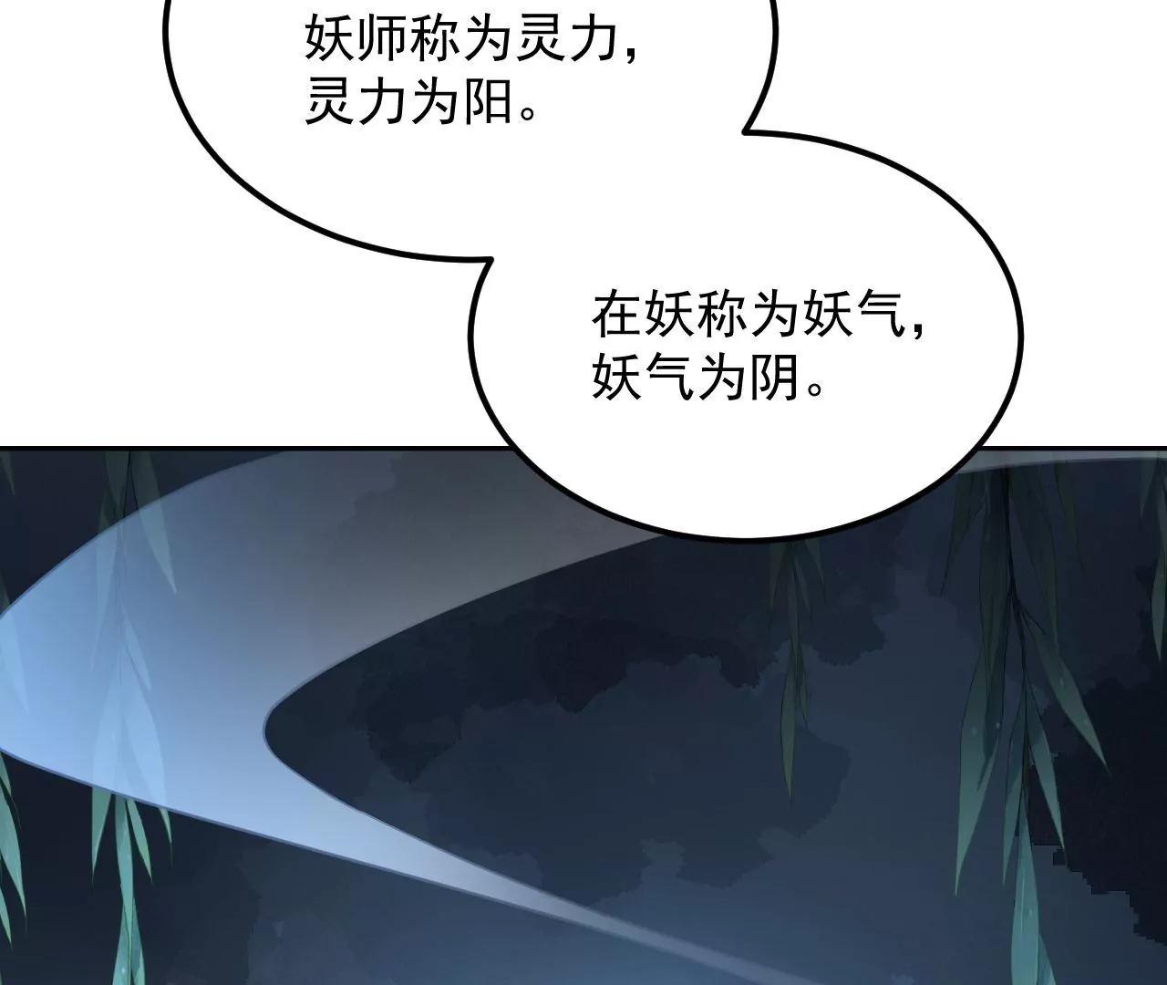 第66话 暧昧之情11