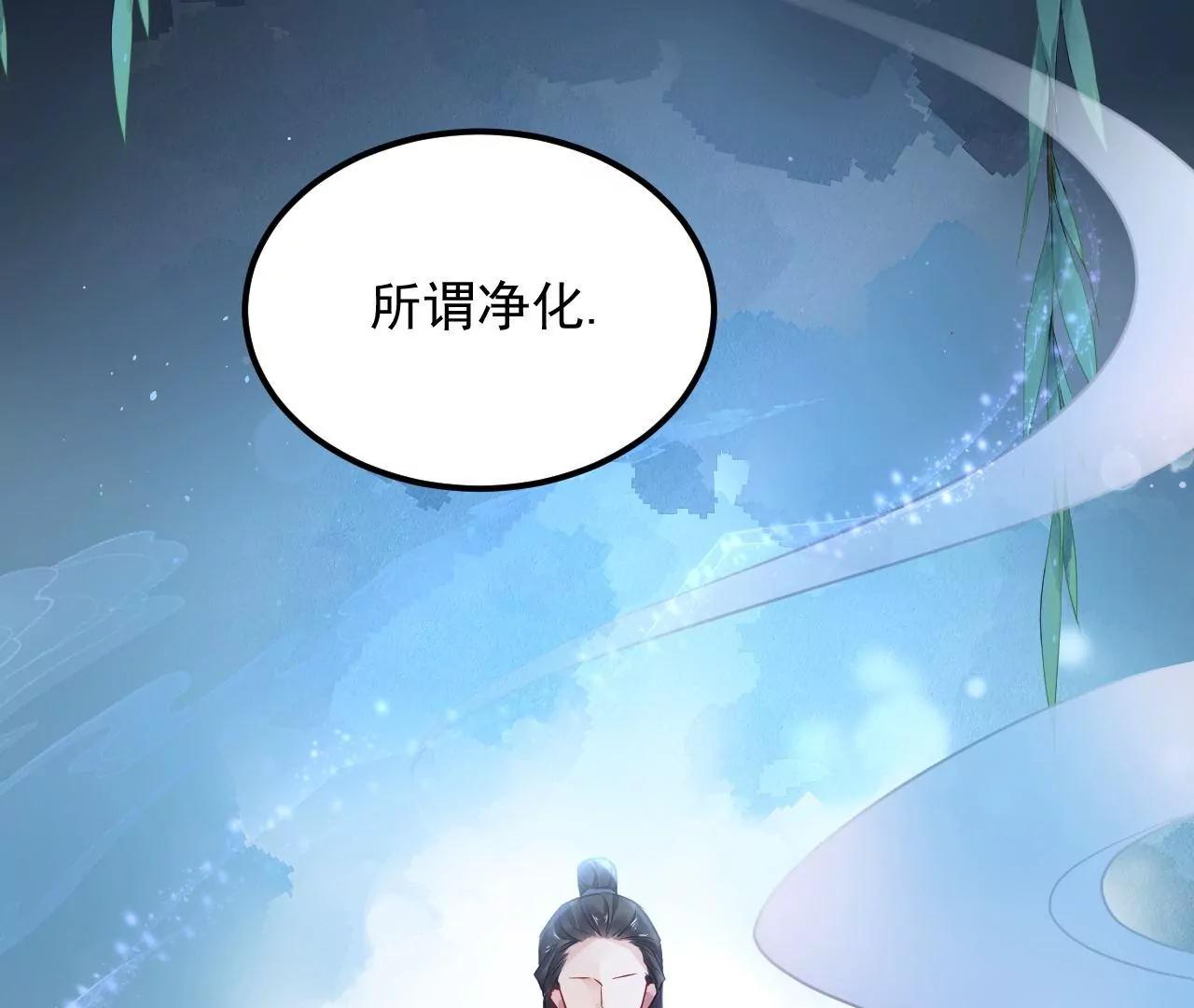 第66话 暧昧之情12