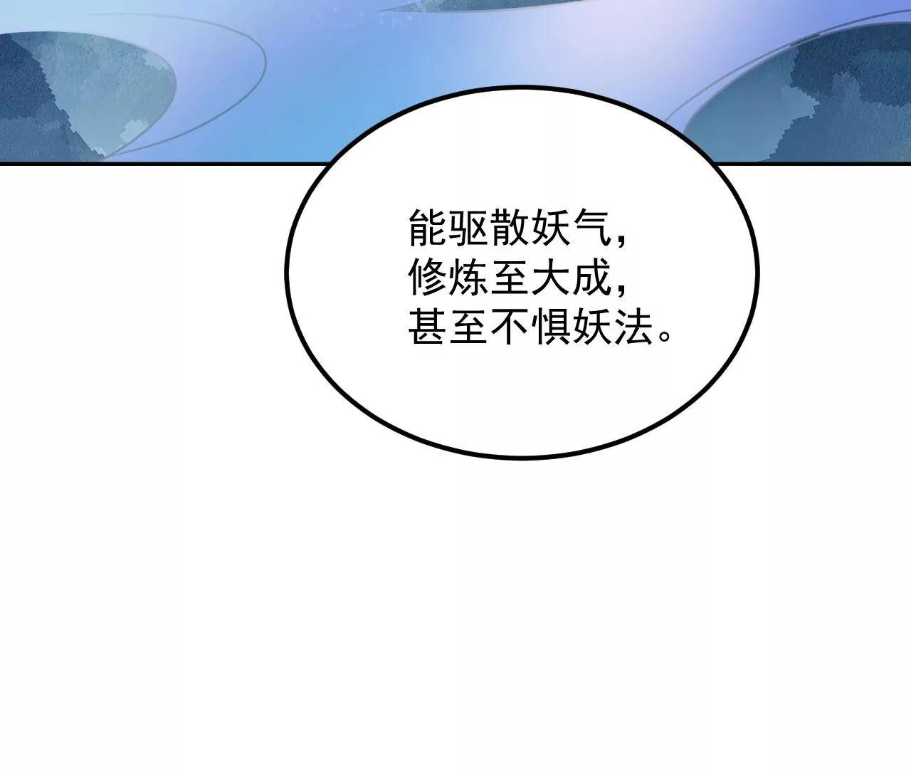 第66话 暧昧之情14