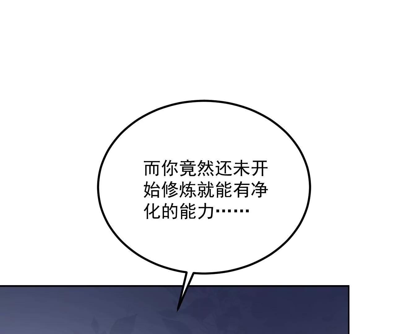 第66话 暧昧之情15
