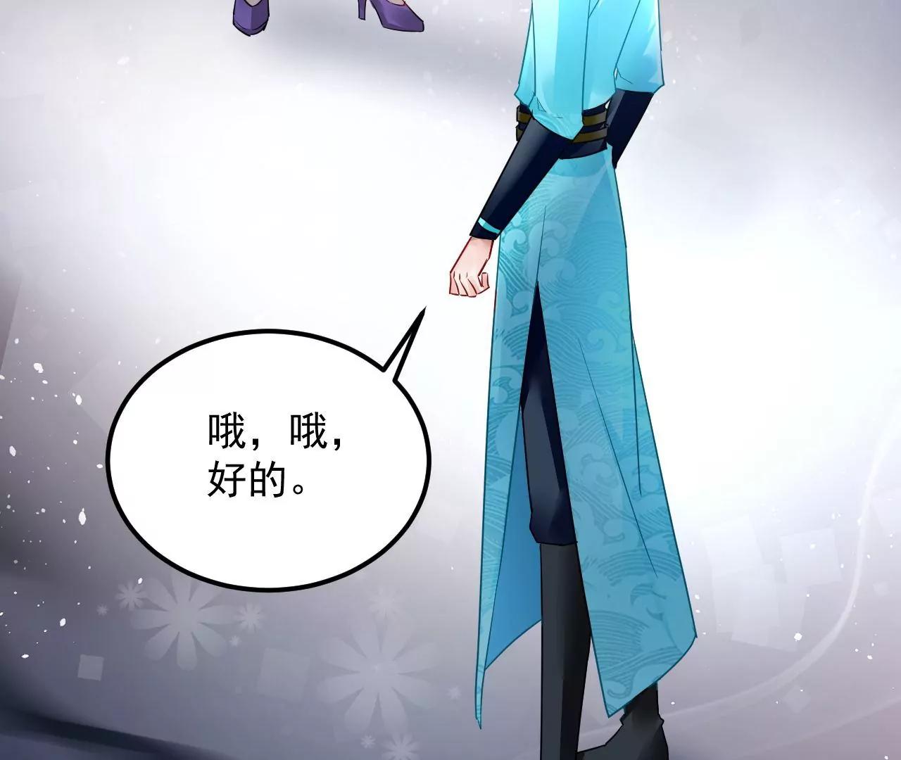 第66话 暧昧之情22