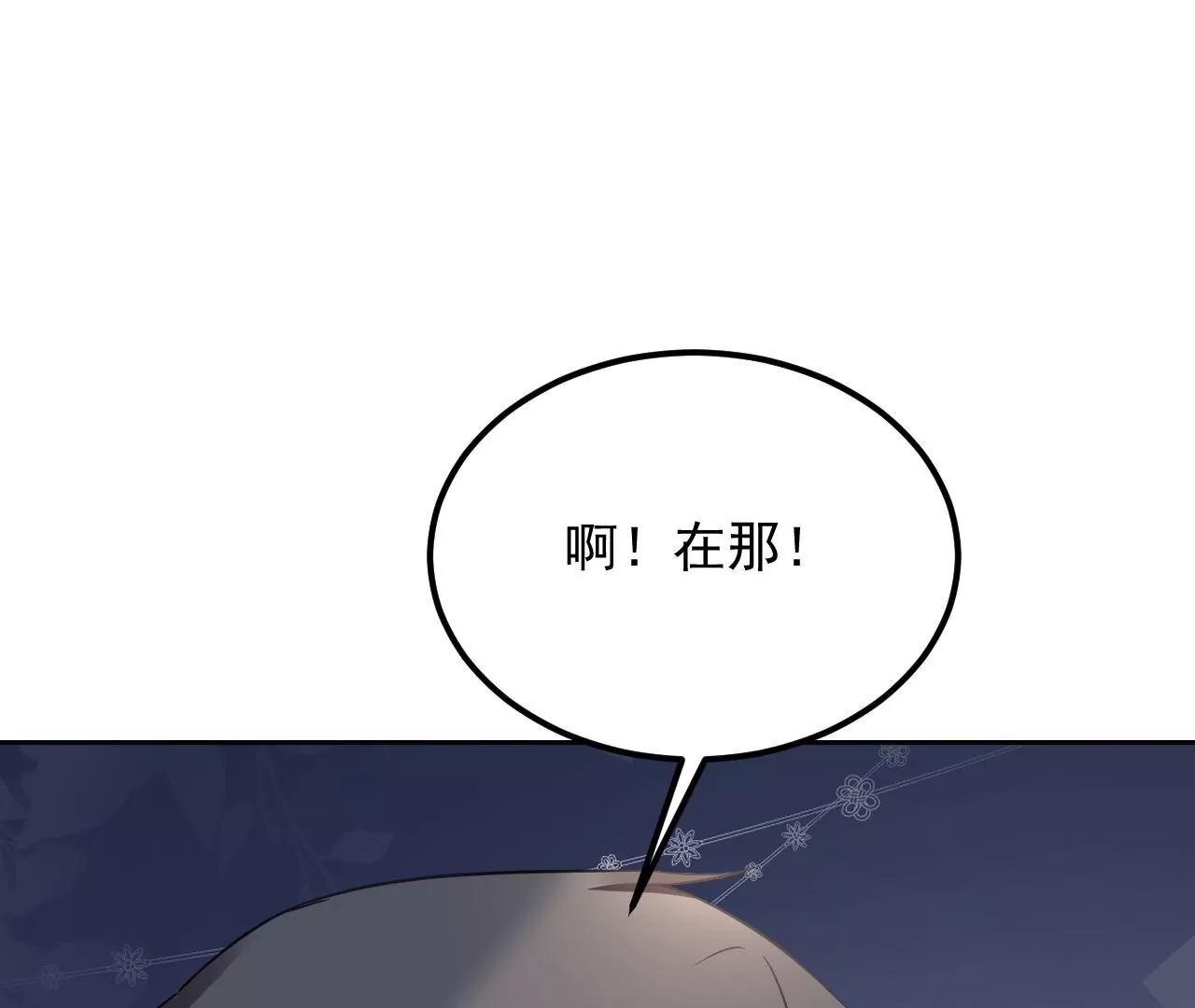 第66话 暧昧之情27