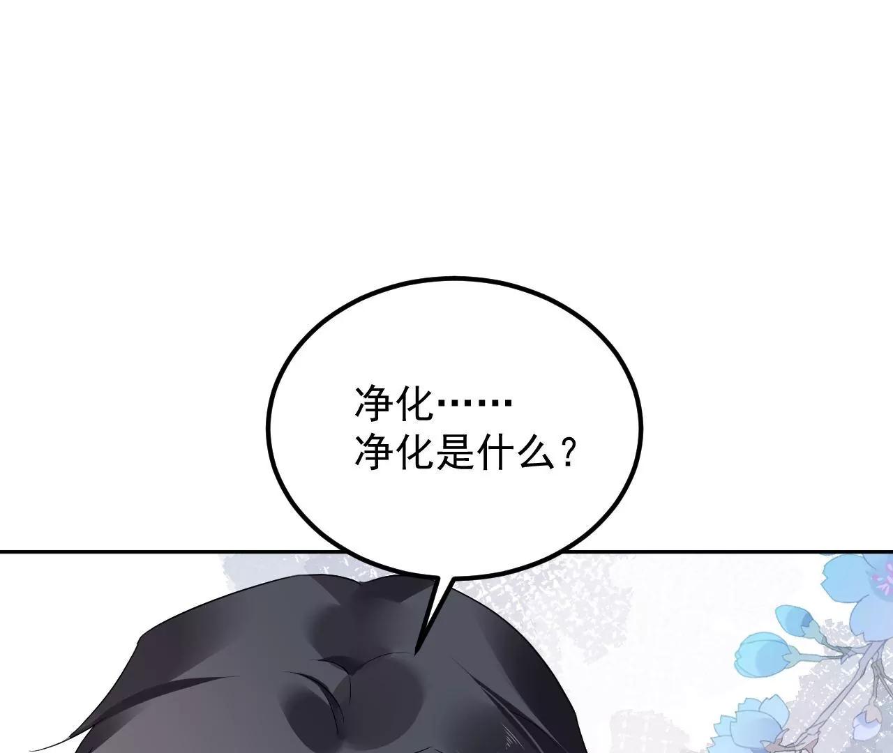 第66话 暧昧之情3