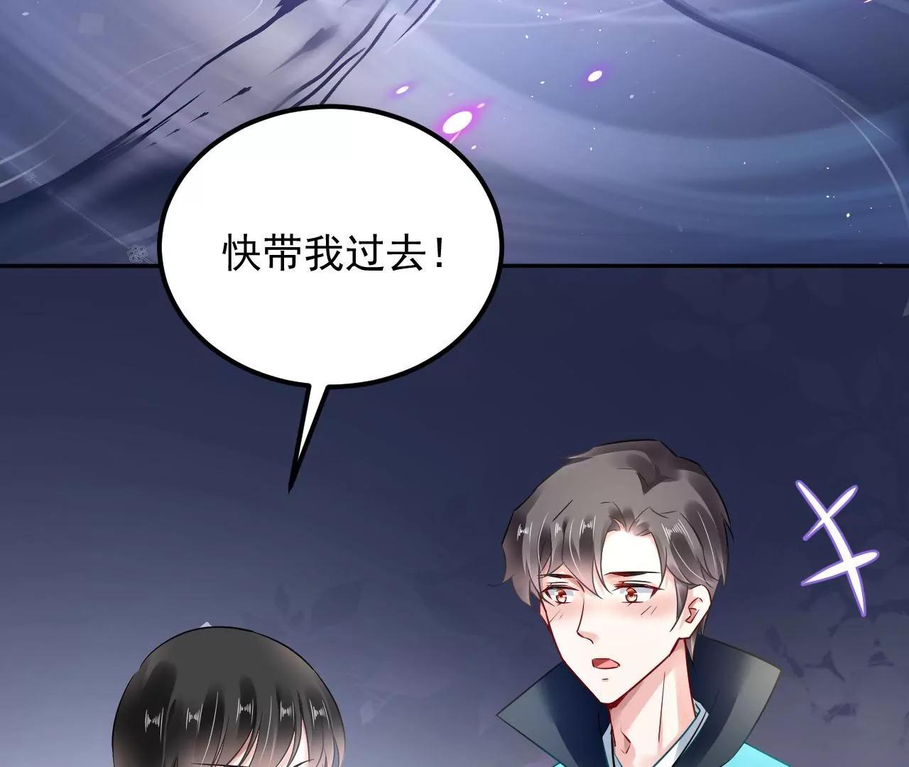 第66话 暧昧之情31