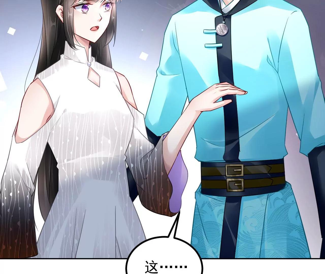 第66话 暧昧之情32