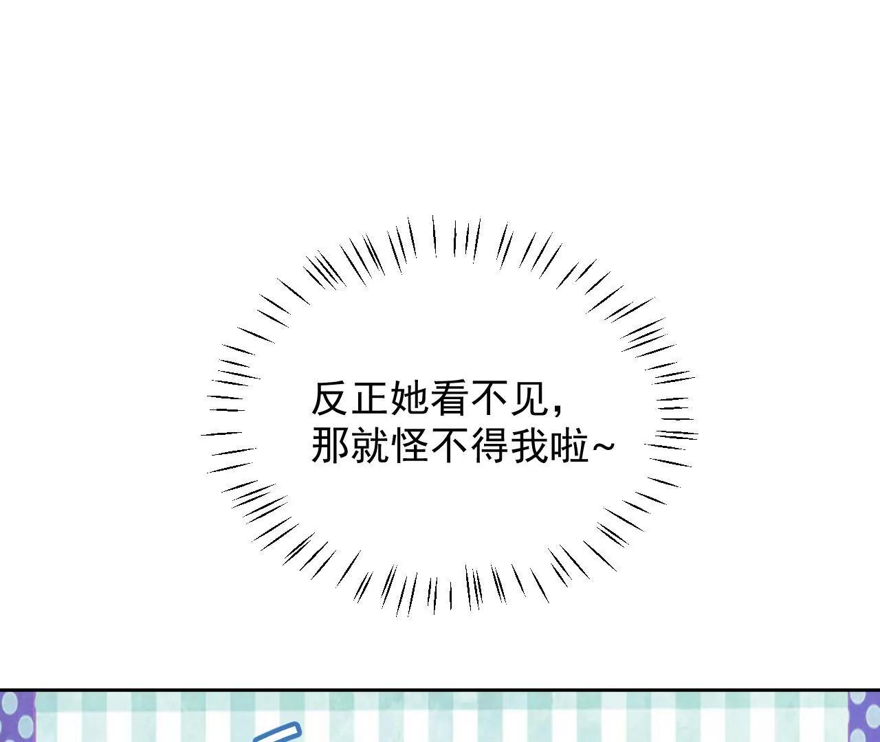 第66话 暧昧之情40