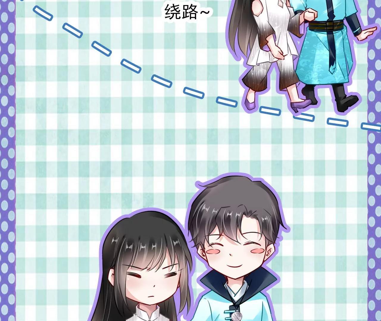 第66话 暧昧之情42