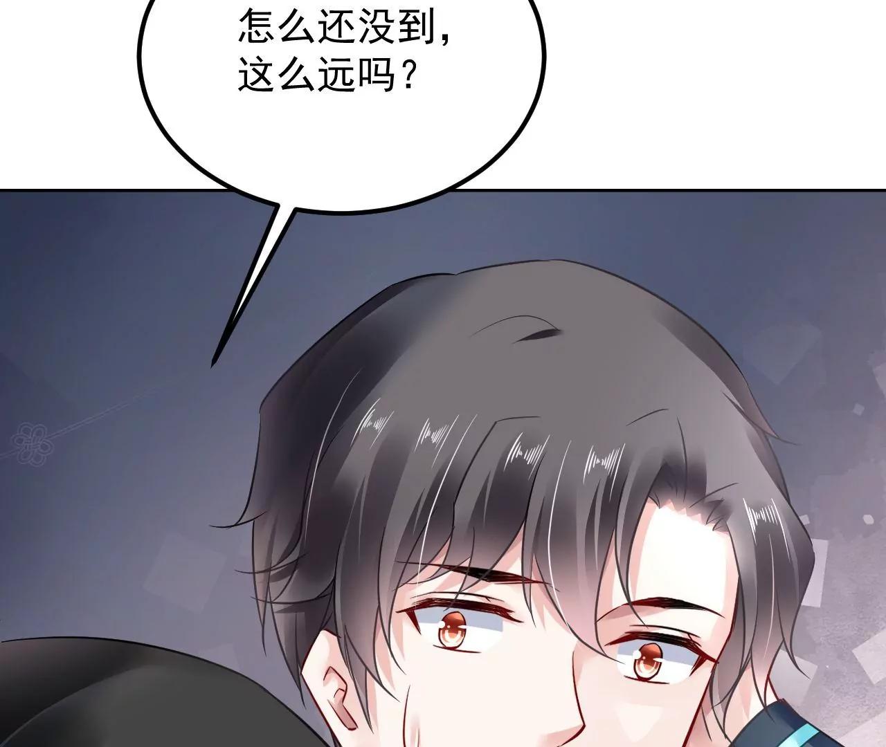 第66话 暧昧之情44