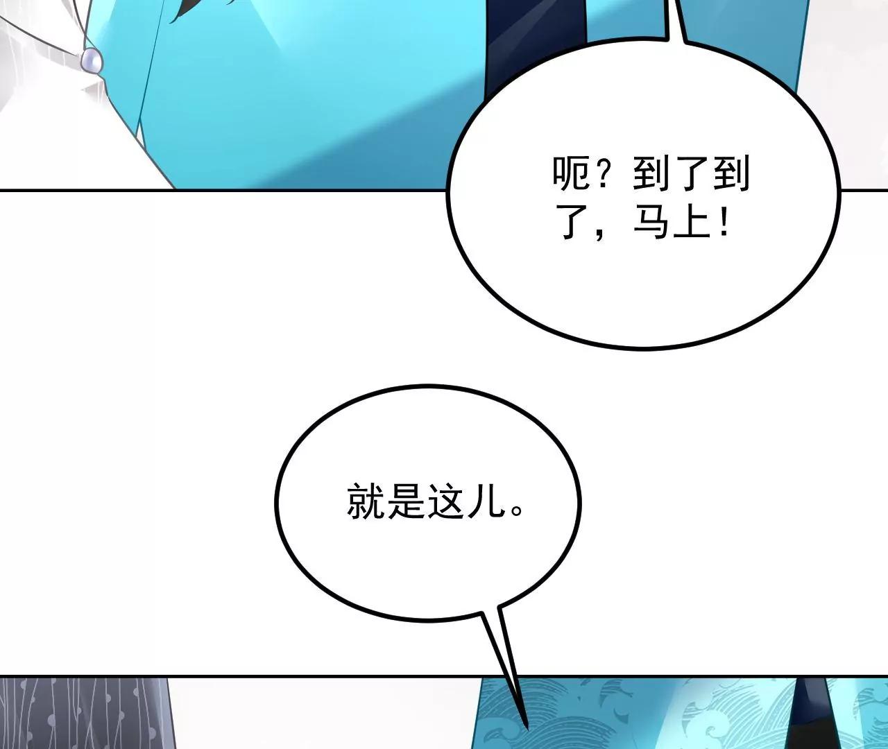 第66话 暧昧之情46