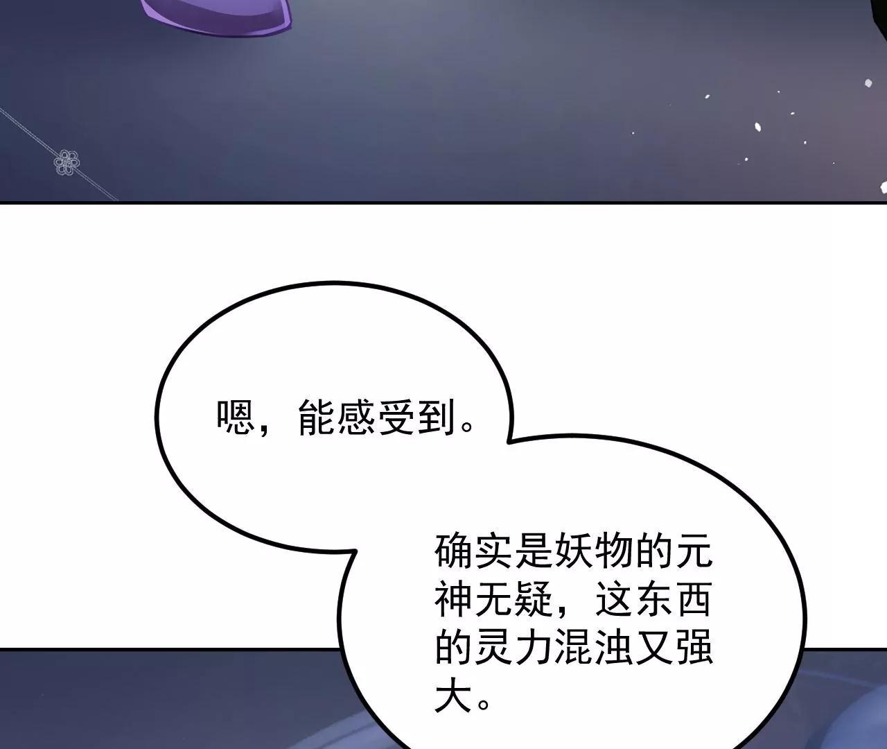 第66话 暧昧之情48