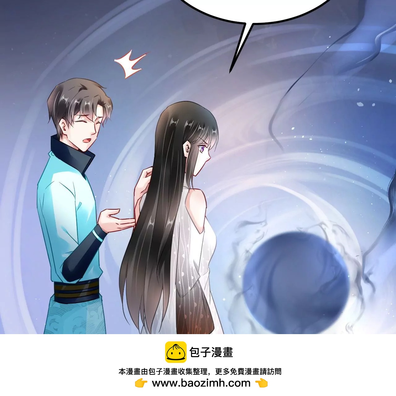 第66话 暧昧之情49