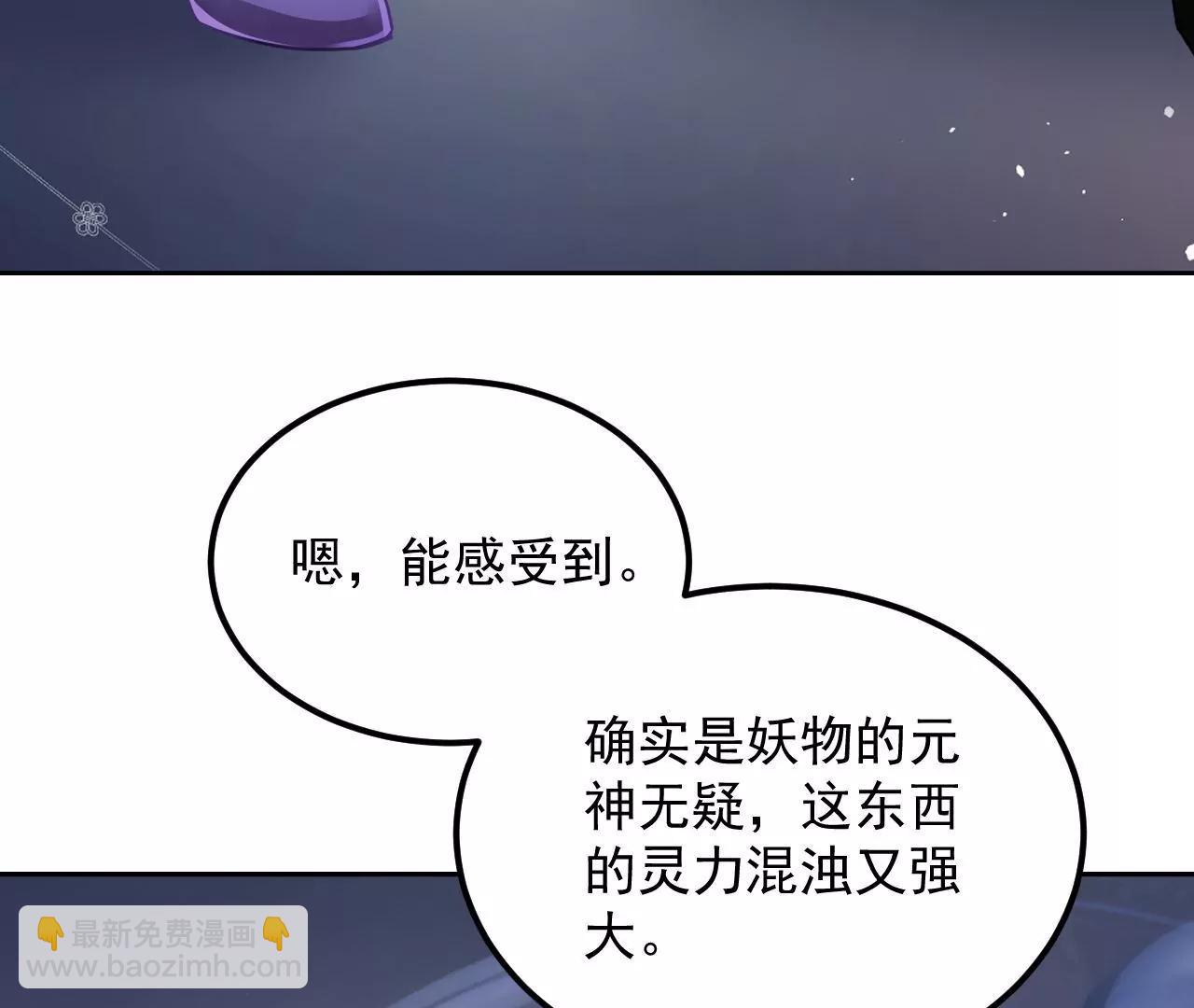 第66话 暧昧之情52