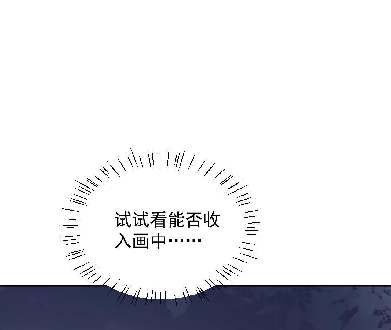 第66话 暧昧之情57