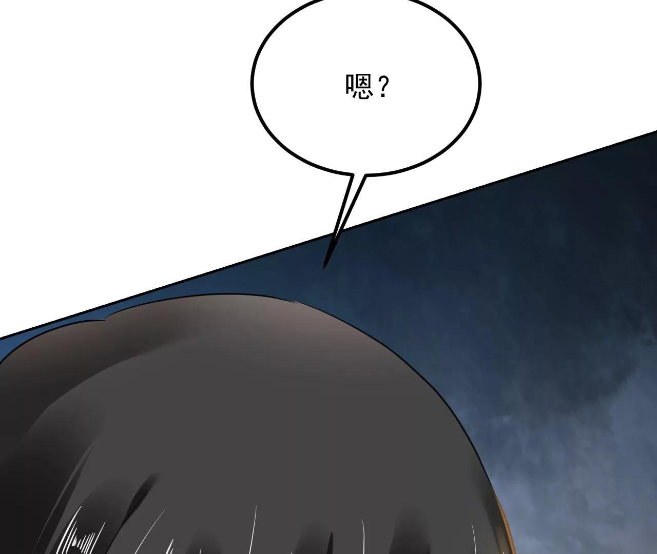 第66话 暧昧之情62