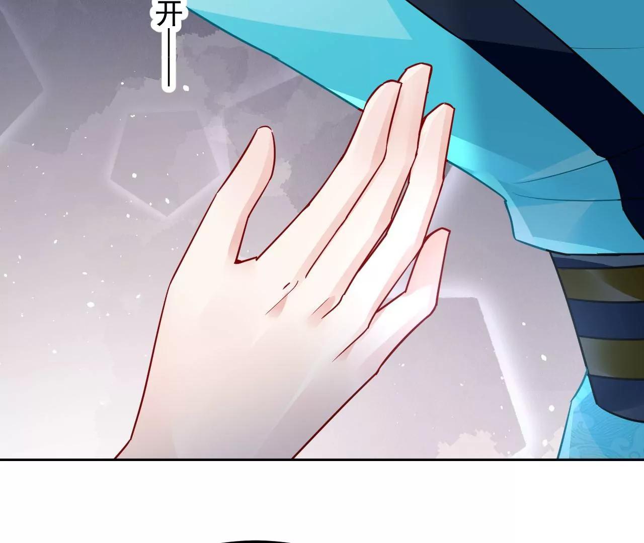 第66话 暧昧之情7