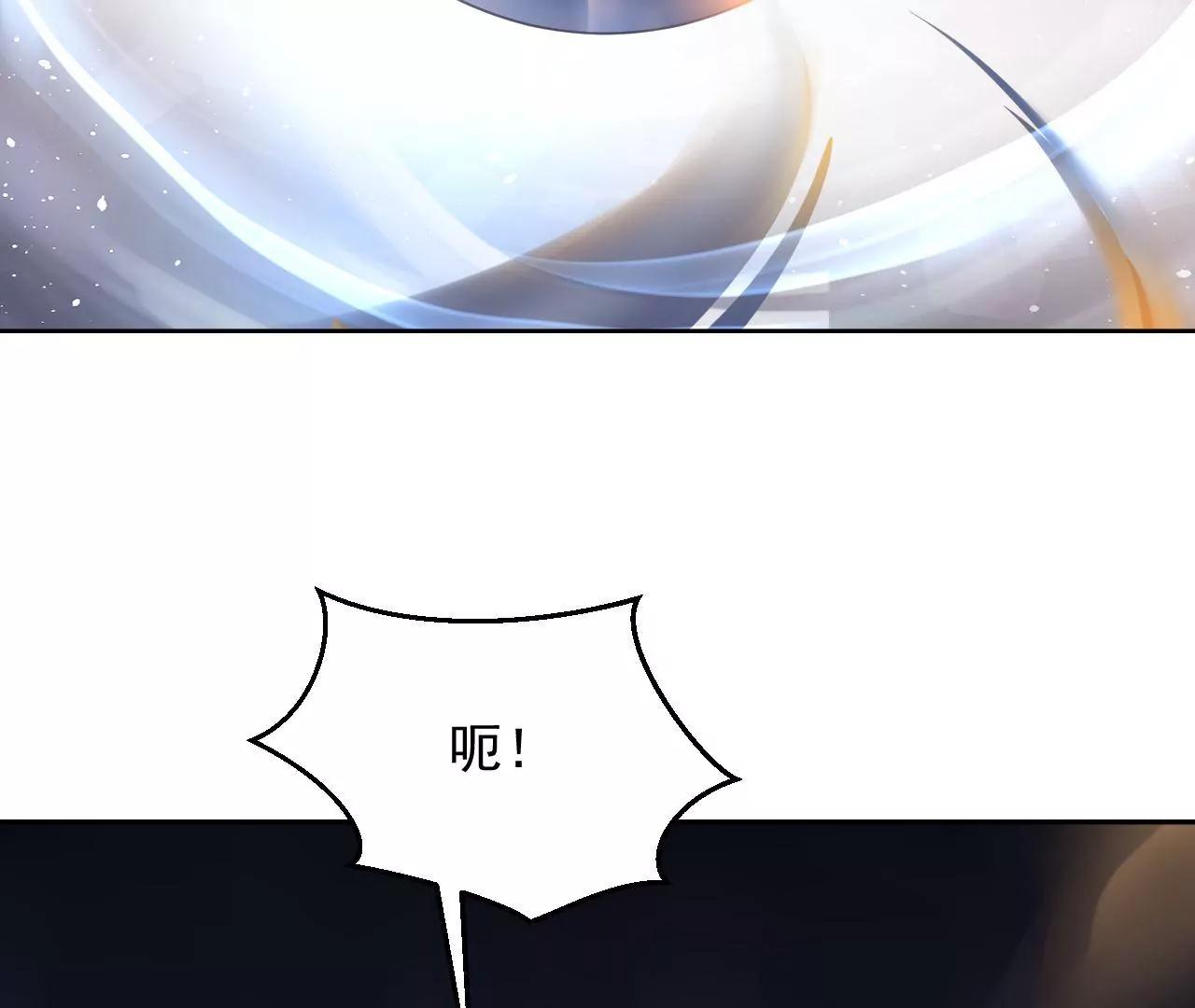 第66话 暧昧之情73