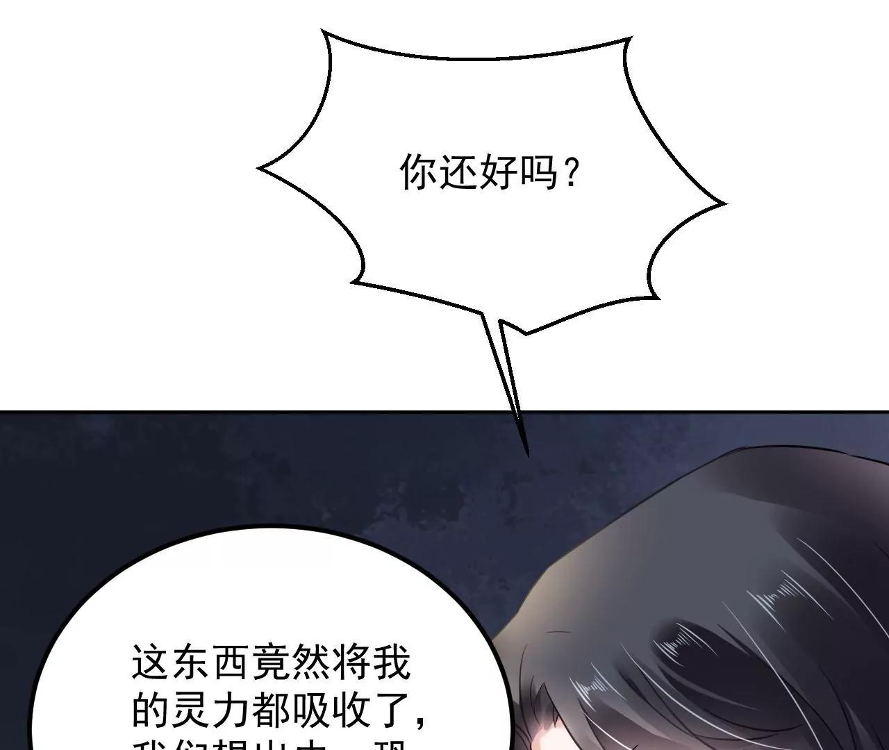 第66话 暧昧之情76