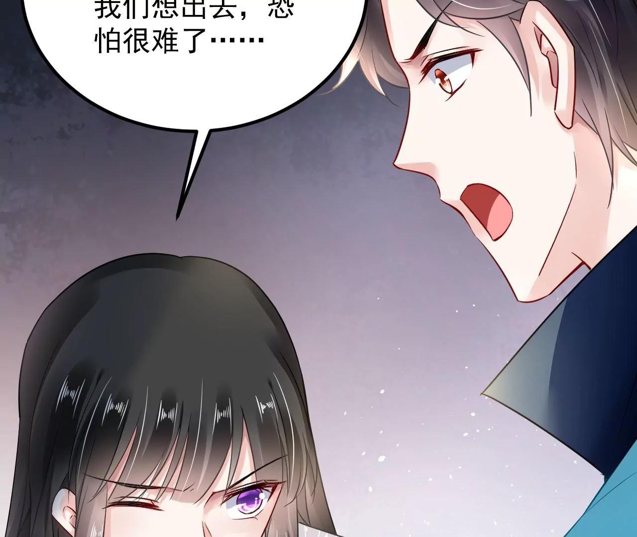 第66话 暧昧之情77
