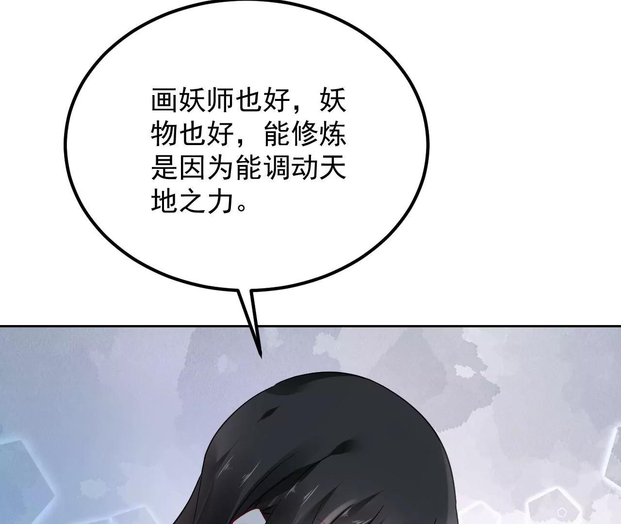 第66话 暧昧之情8
