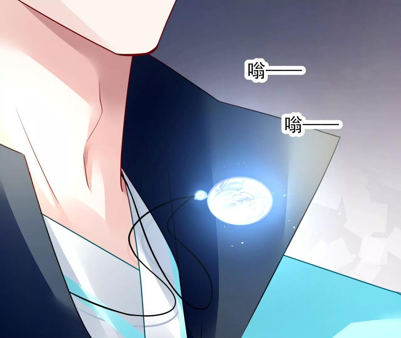 第66话 暧昧之情86