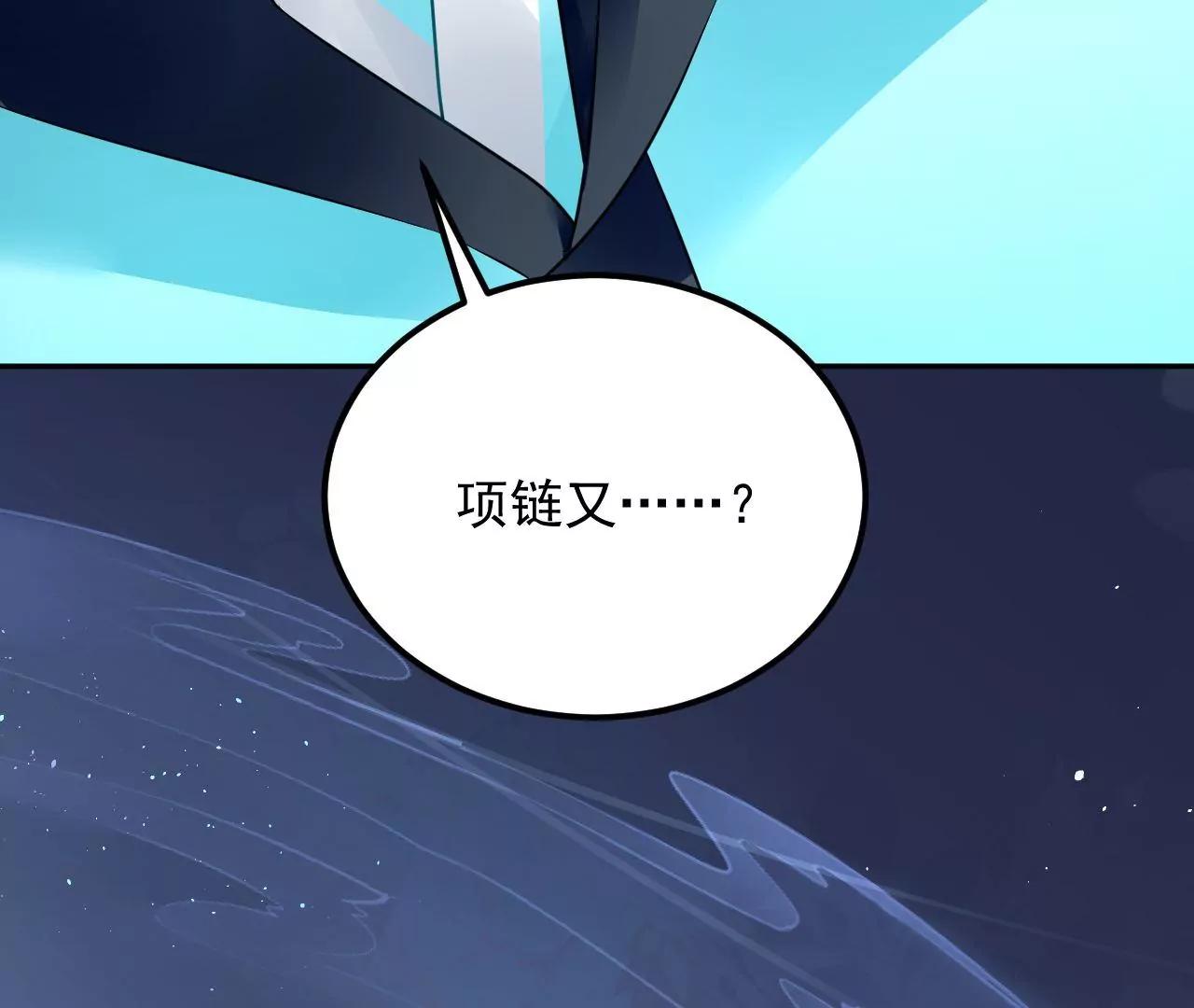 第66话 暧昧之情87