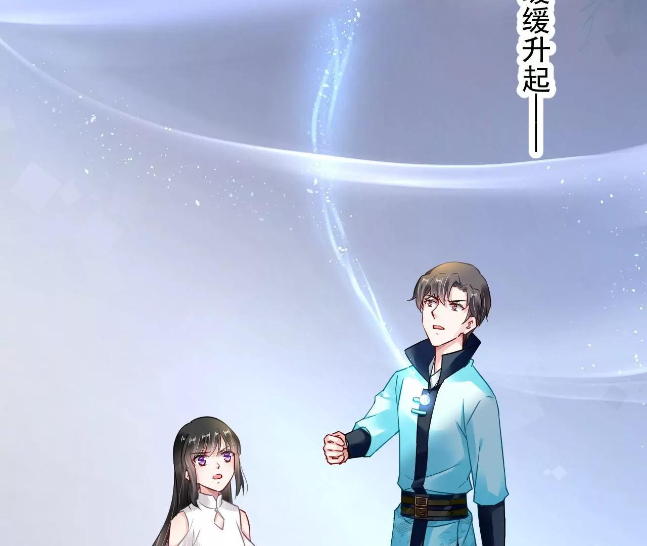 第66话 暧昧之情89