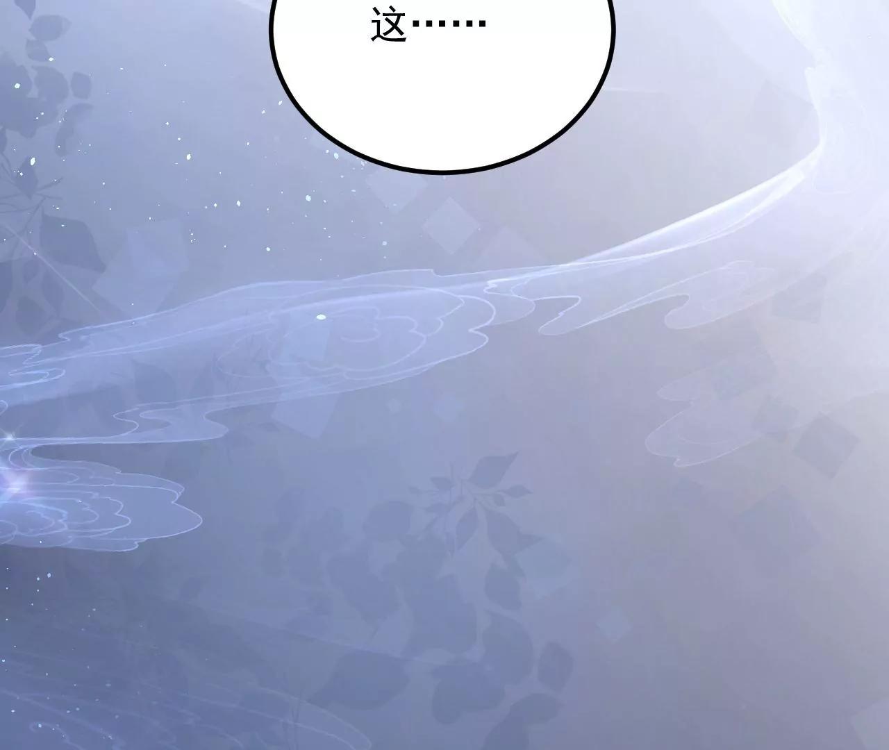 第66话 暧昧之情91