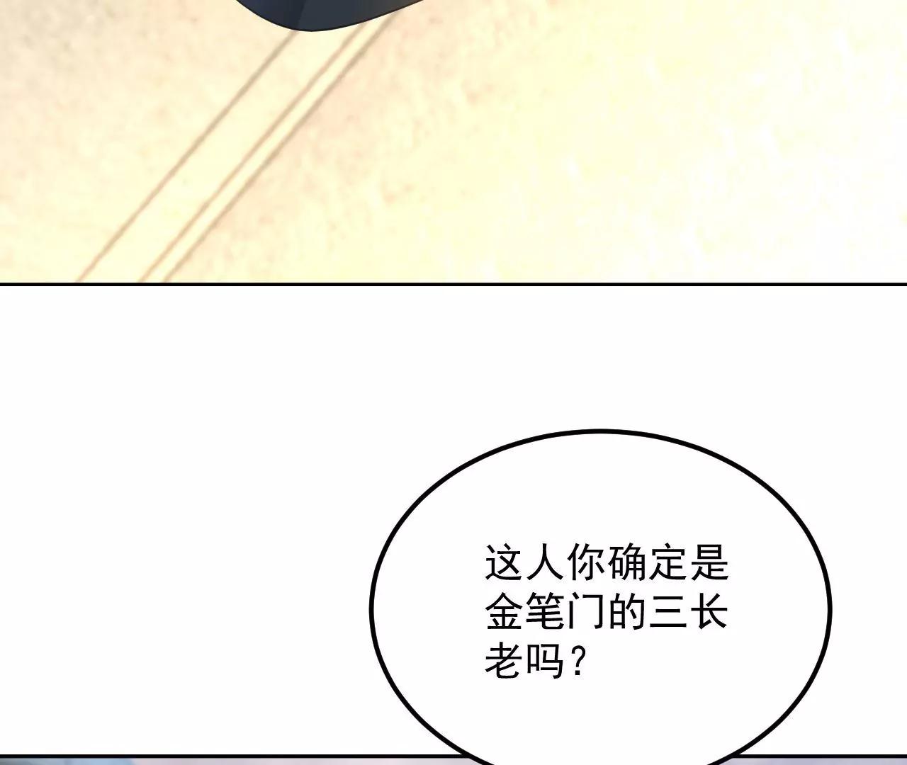 第68话 全力封印10