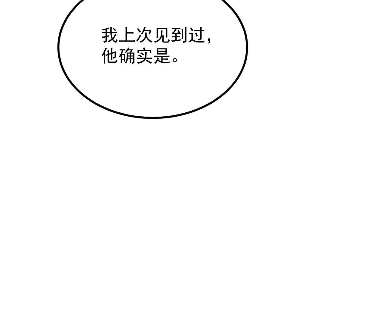 第68话 全力封印13