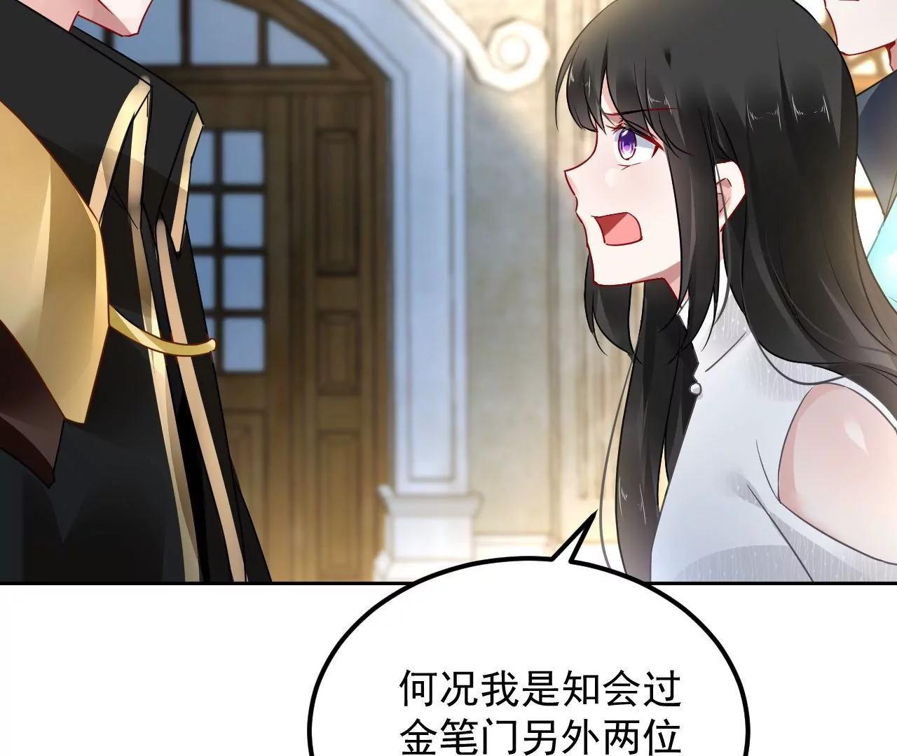 第68话 全力封印20
