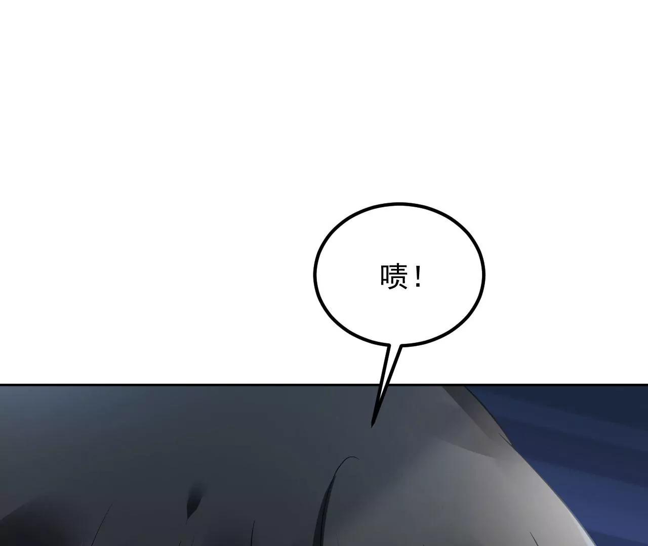 第68话 全力封印3