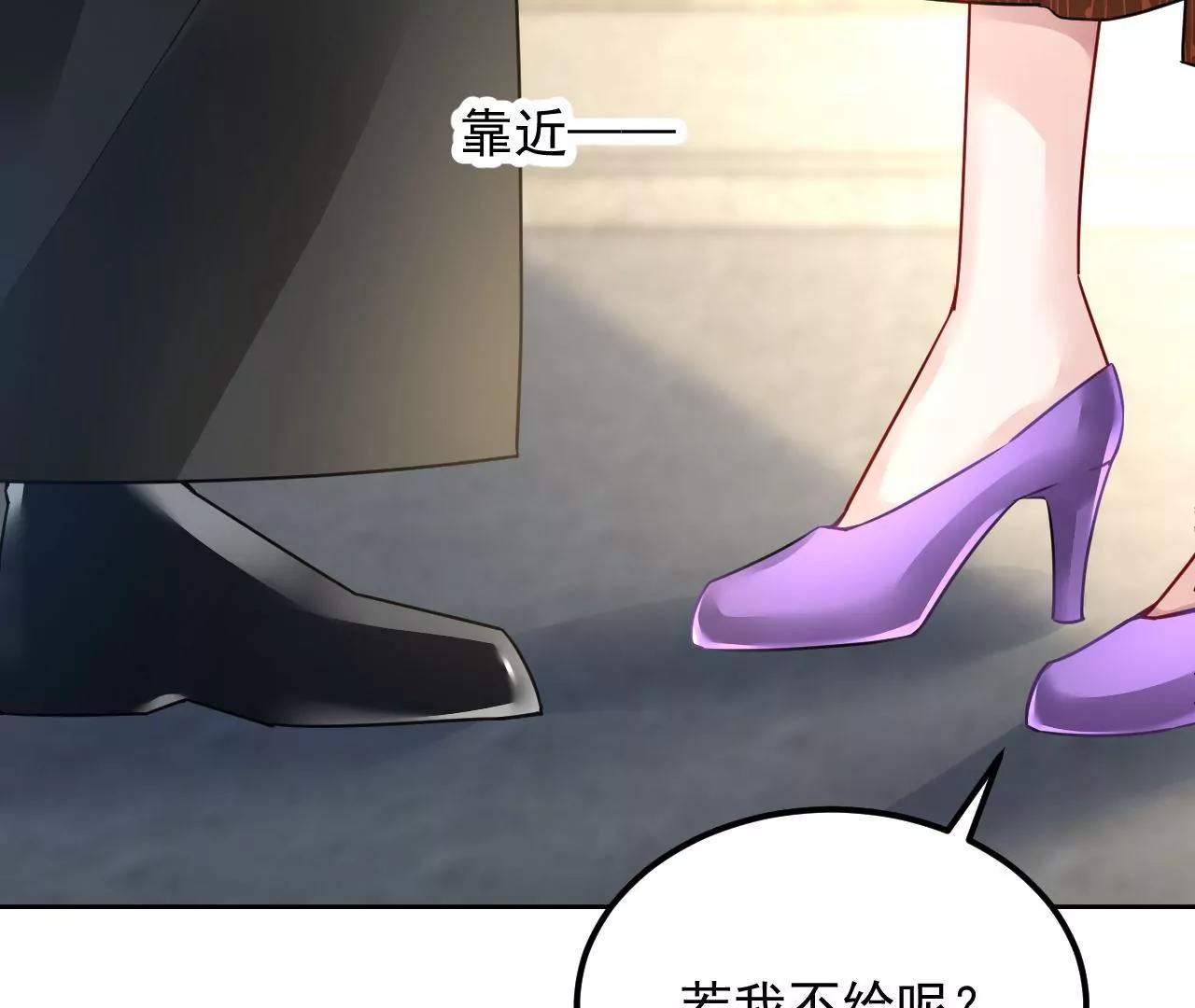 第68话 全力封印34