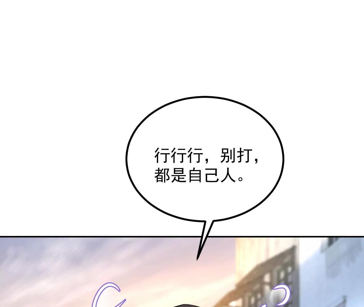 第68话 全力封印39