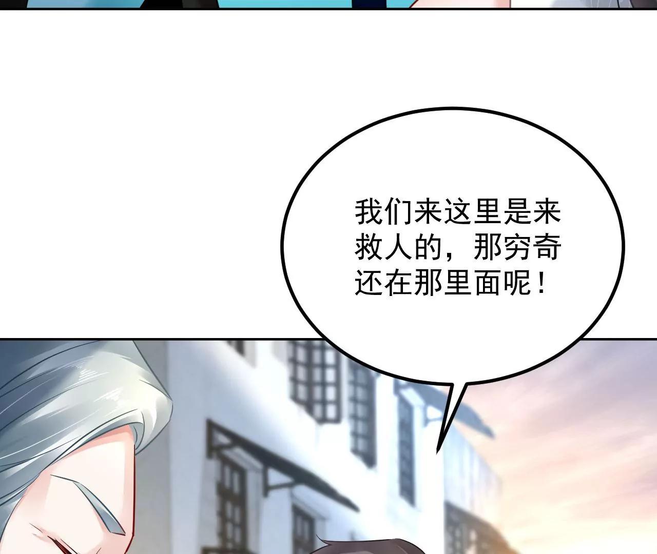 第68话 全力封印41