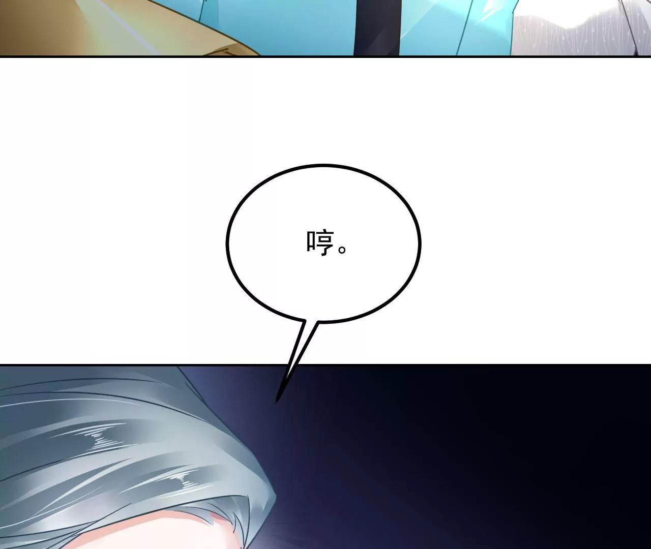 第68话 全力封印43