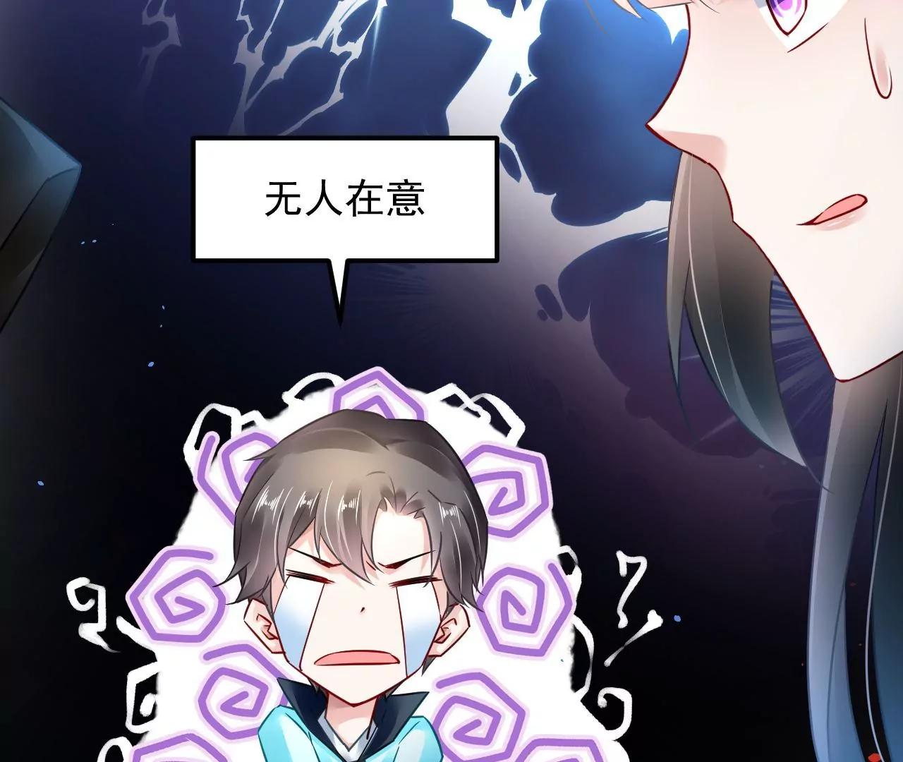 第68话 全力封印45