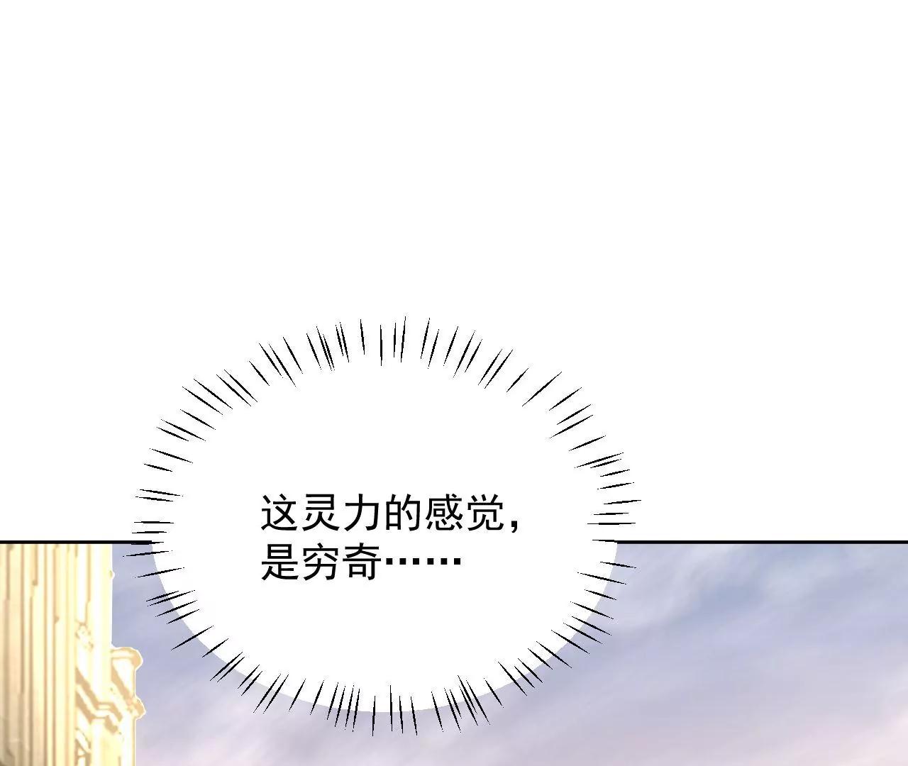 第68话 全力封印68