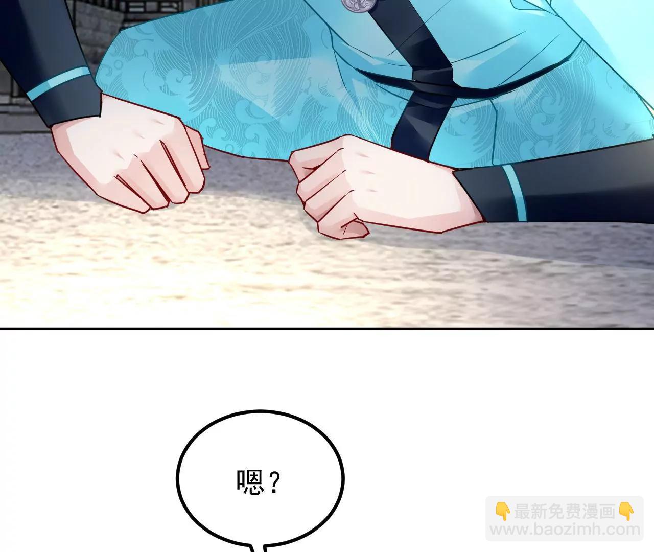 第68话 全力封印70